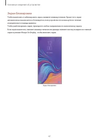 Страница 47