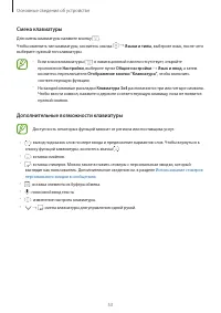 Страница 53