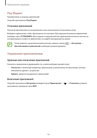 Страница 56