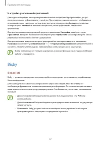 Страница 57