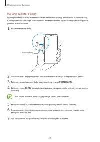 Страница 59