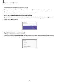 Страница 81