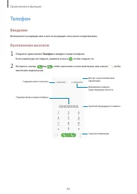 Страница 83