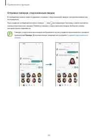 Страница 93