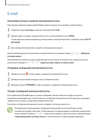 Страница 98
