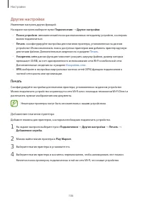 Страница 106