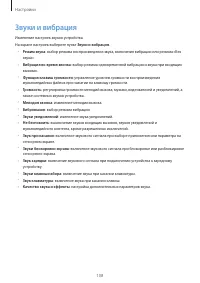 Страница 108