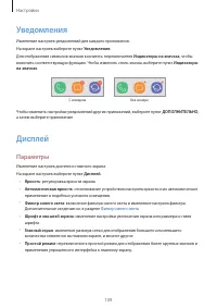 Страница 109