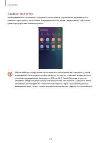 Страница 118
