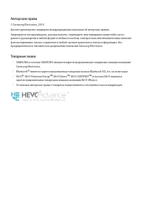Страница 136