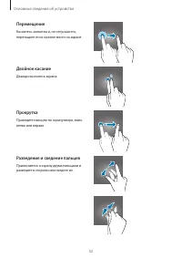 Страница 32