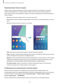 Страница 36