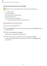 Страница 43