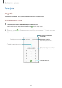 Страница 46