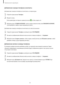 Страница 50