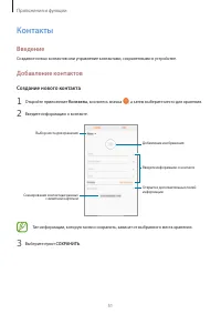 Страница 51