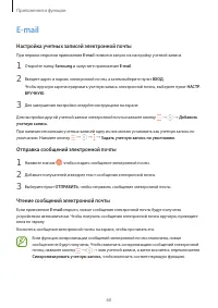Страница 60
