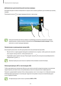 Страница 63