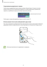 Страница 81