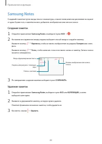 Страница 83
