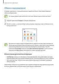 Страница 94