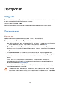 Страница 97
