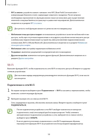 Страница 98
