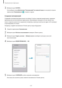 Страница 107