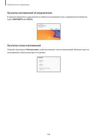 Страница 108