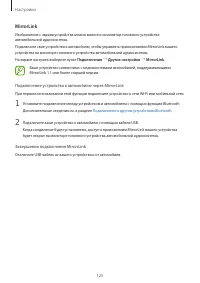 Страница 125
