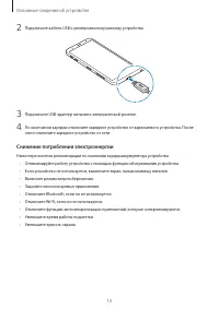 Страница 13