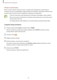 Страница 83