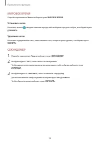 Страница 98