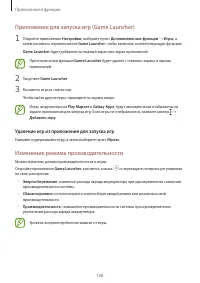 Страница 108