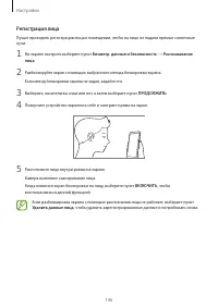 Страница 146