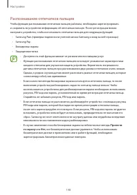 Страница 148