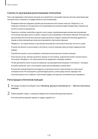 Страница 149