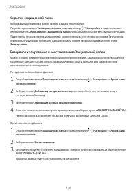 Страница 158
