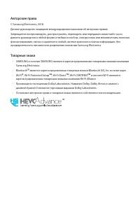 Страница 172