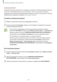 Страница 32