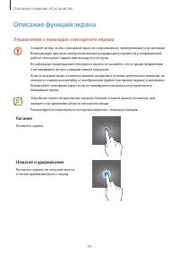 Страница 34
