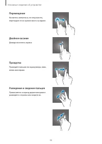 Страница 35