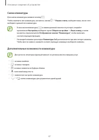 Страница 47