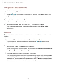 Страница 48