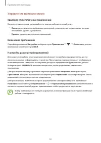 Страница 50