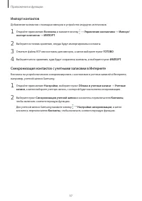 Страница 57
