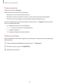 Страница 58