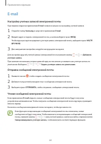 Страница 64