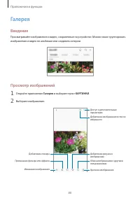 Страница 80