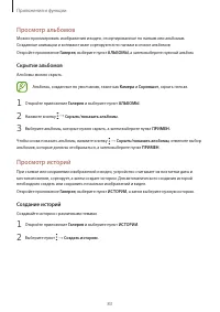 Страница 83